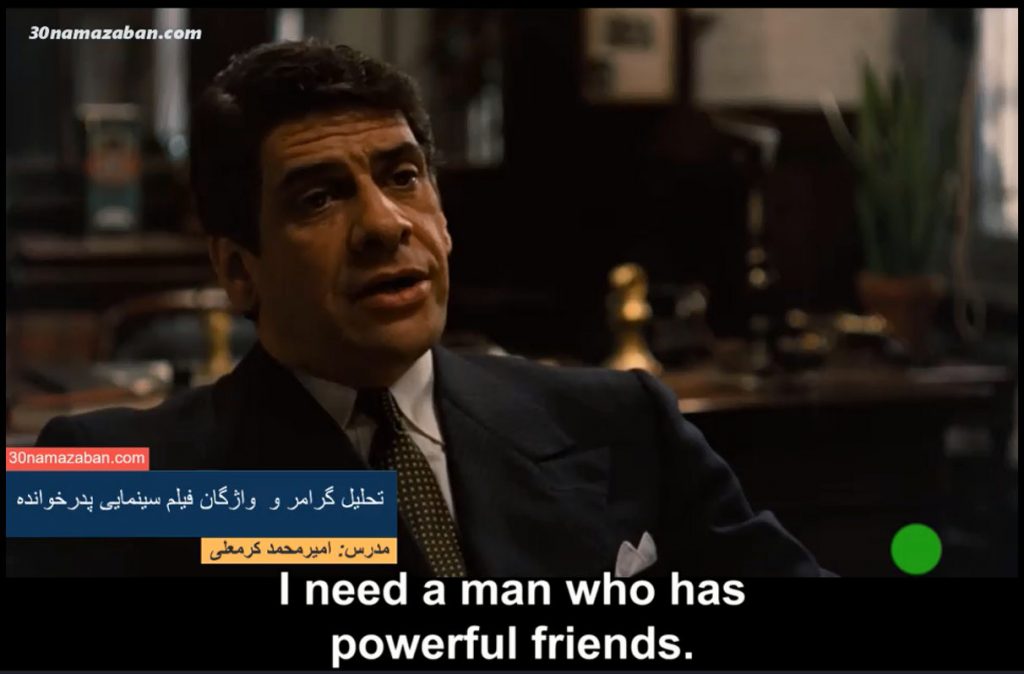 learn-english-the-godfather-30namazaban16