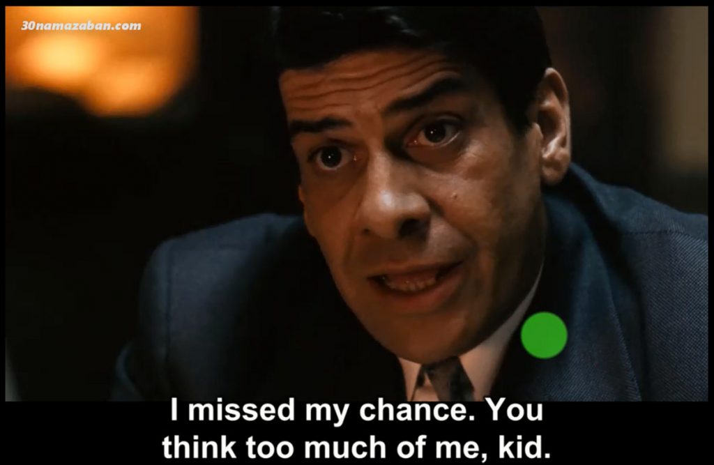 learn-english-the-godfather-30namazaban26